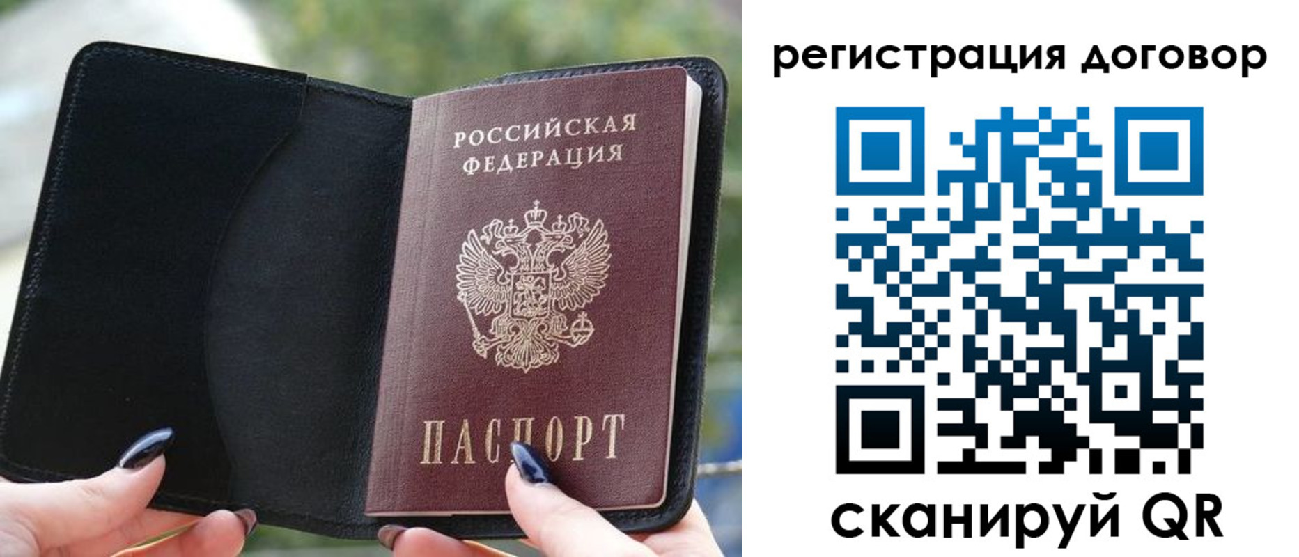 регистрация для школы в Лебедяни